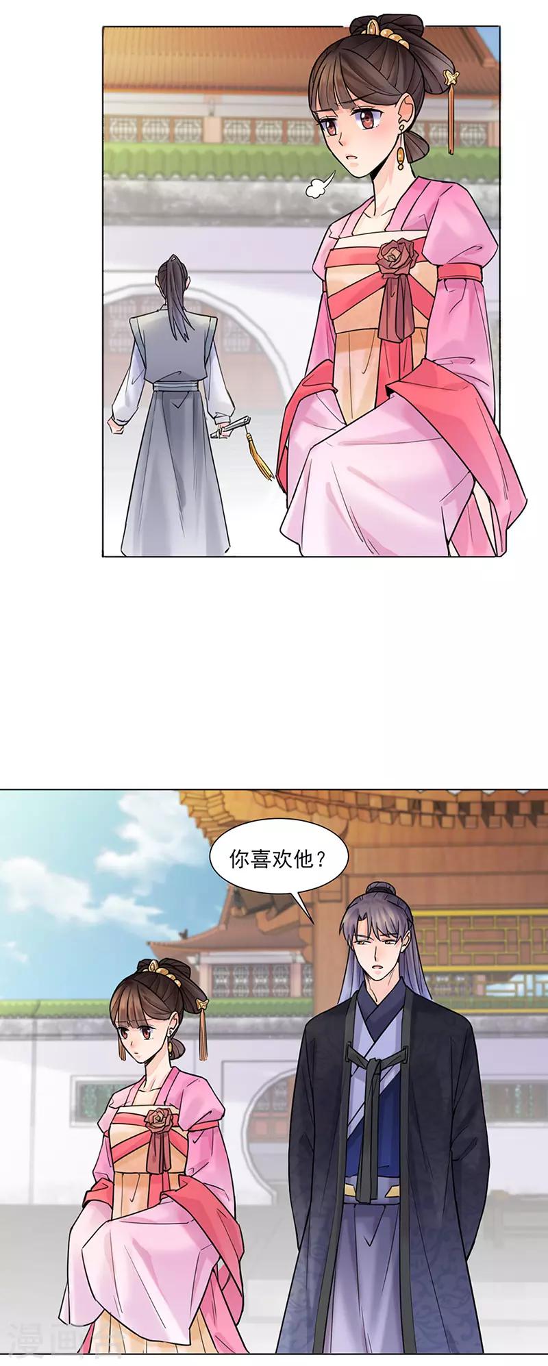 第26话 散步12