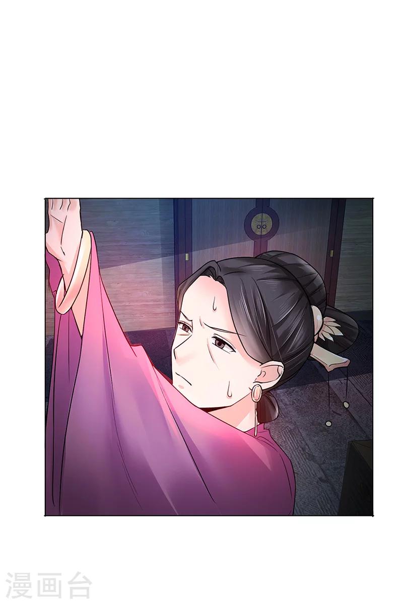 第19话 竹园10