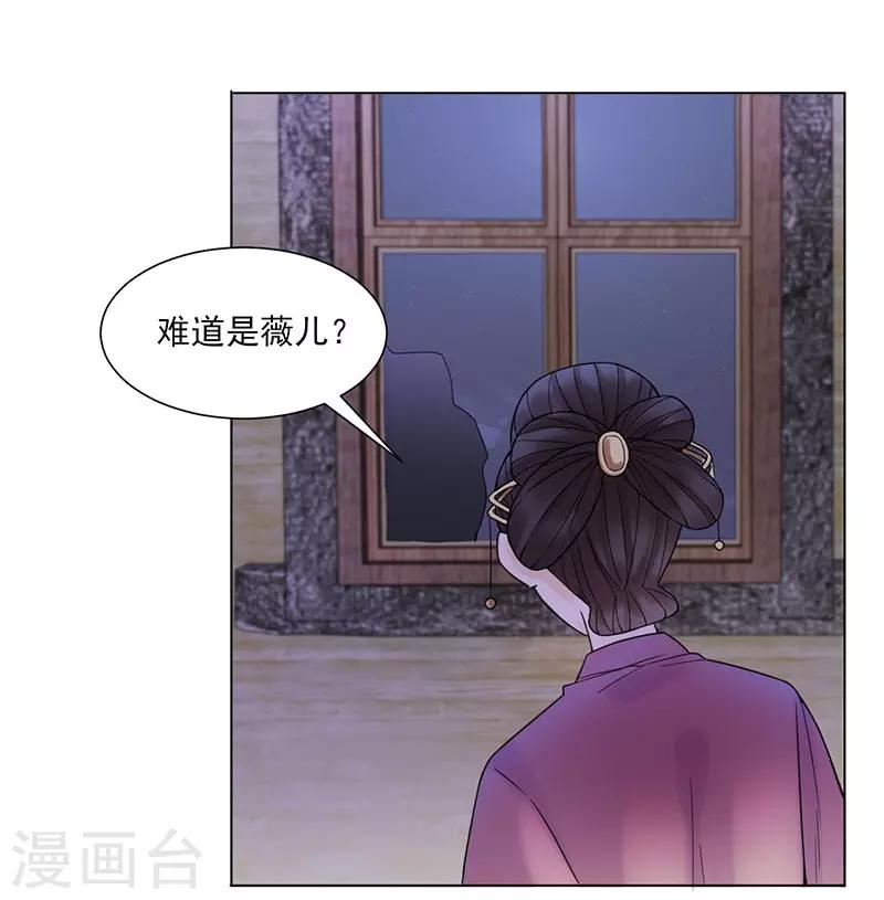 第36话 诊病5