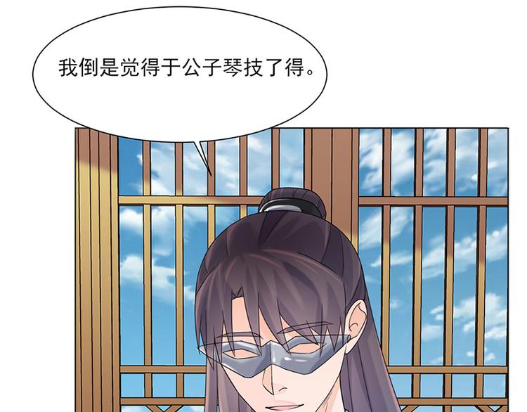 第11话 才艺大赛64