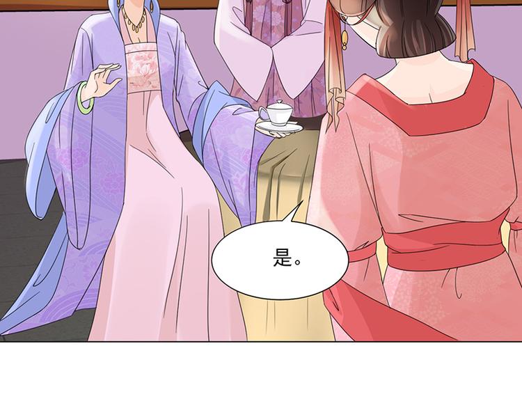 第6话：见过太后42