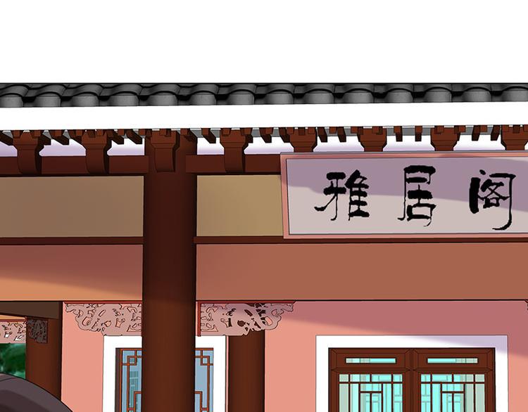 第11话 才艺大赛21