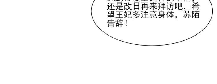 第26话：散心28