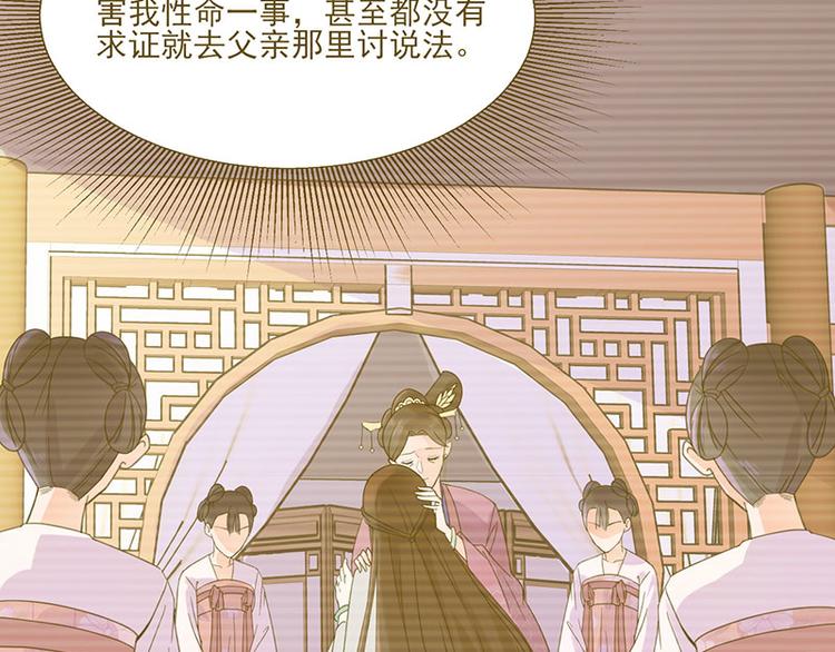 第3话：代嫁5