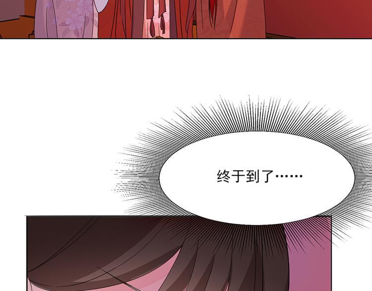 第5话：初次见面4