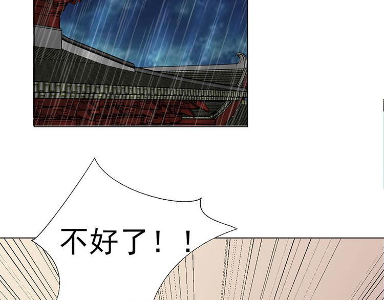 第3话：代嫁13