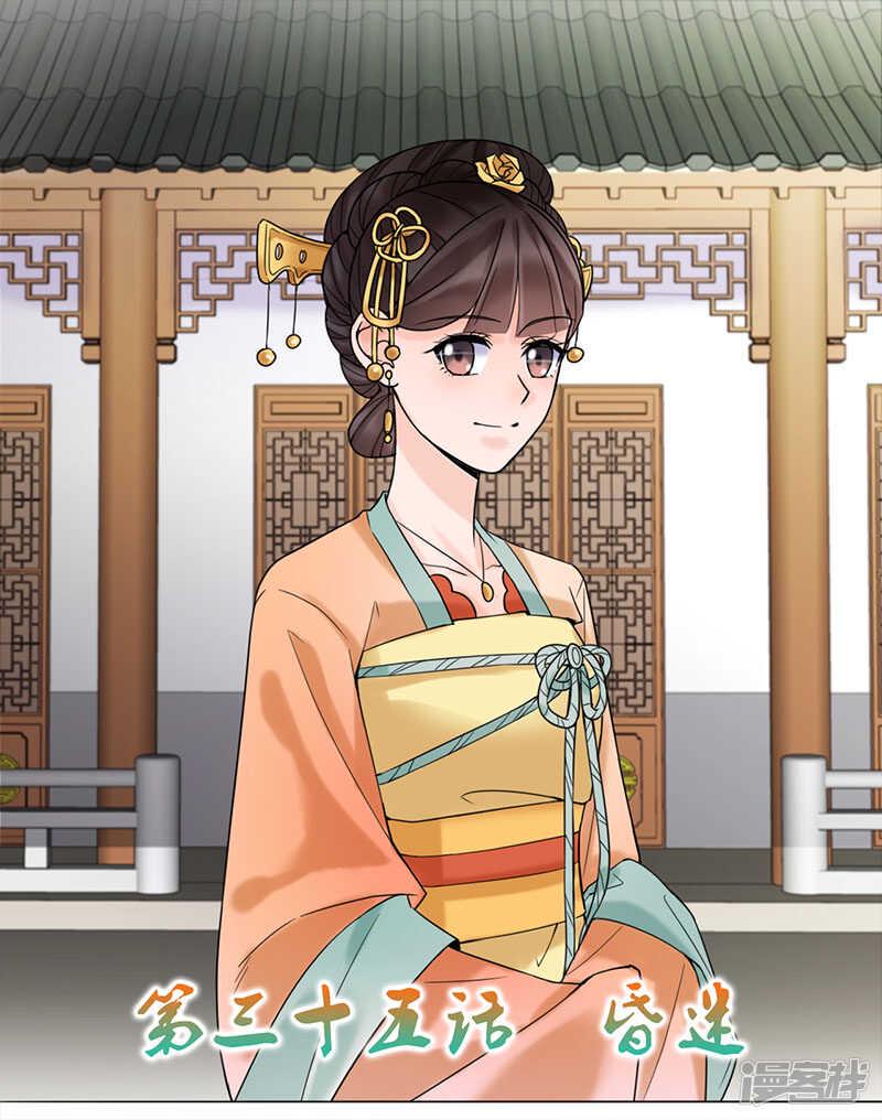 第35话：昏迷0