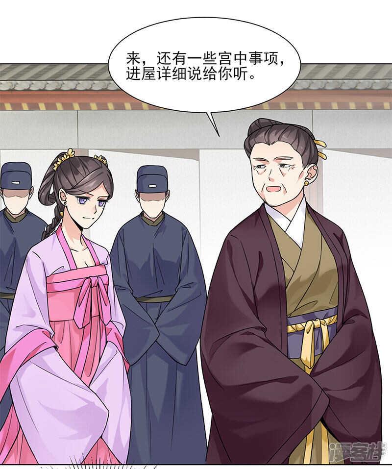 第29话：教导18