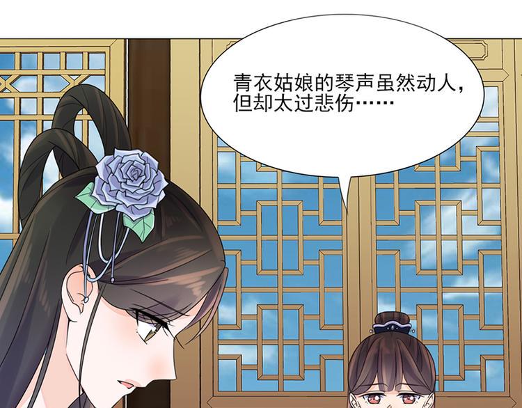 第8话：面具之人75