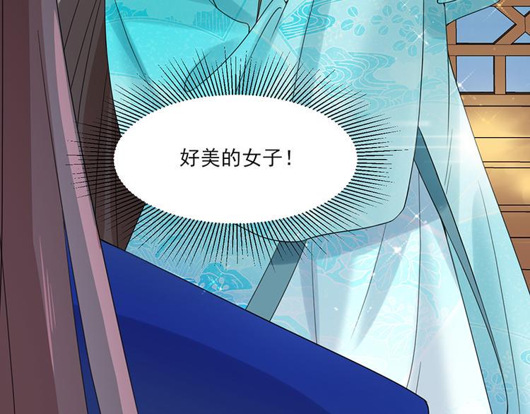 第8话：面具之人46