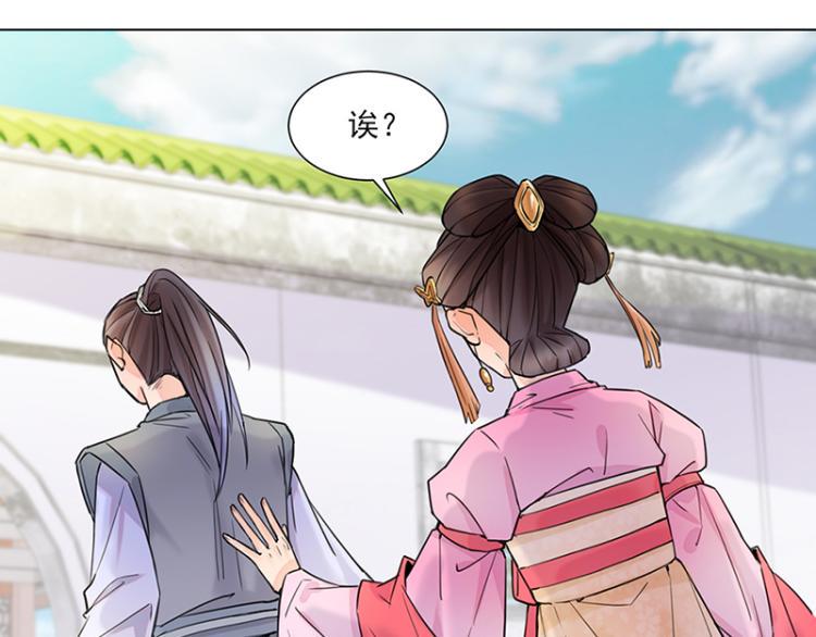第26话：散心29