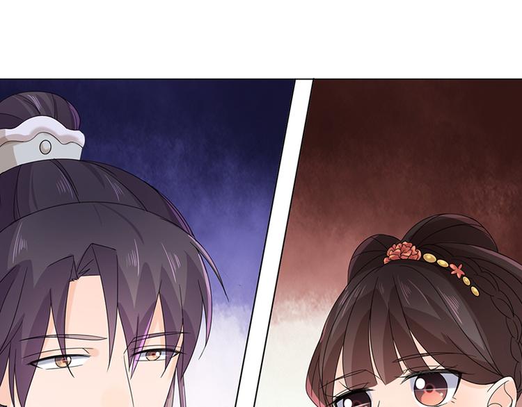 第6话：见过太后81