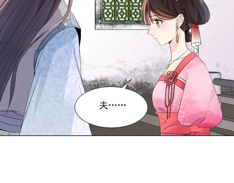 第7话：溜出王府6