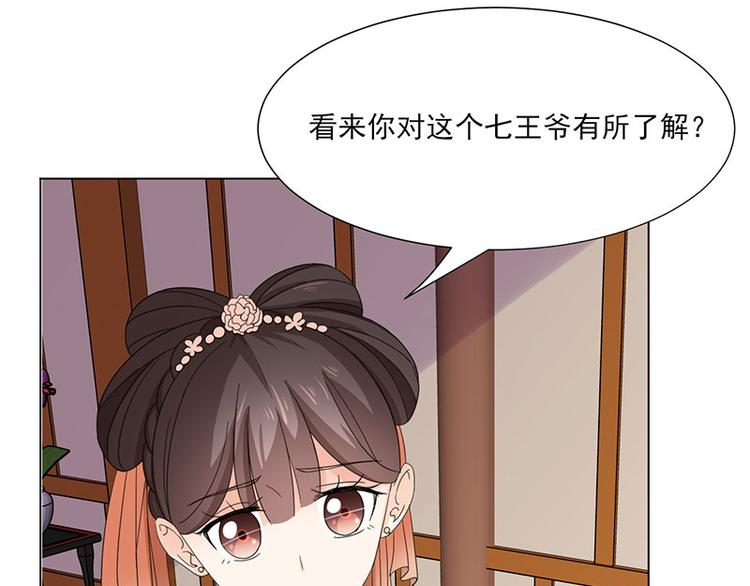 第4话 成亲7