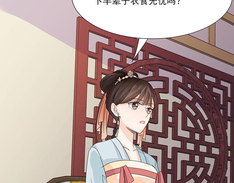 第3话：代嫁59