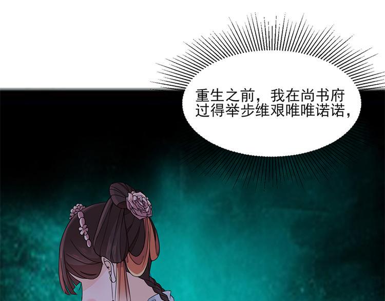 第8话：面具之人17