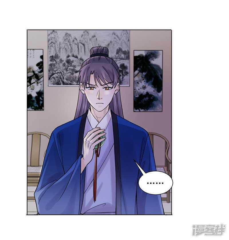 第36话：诊病20