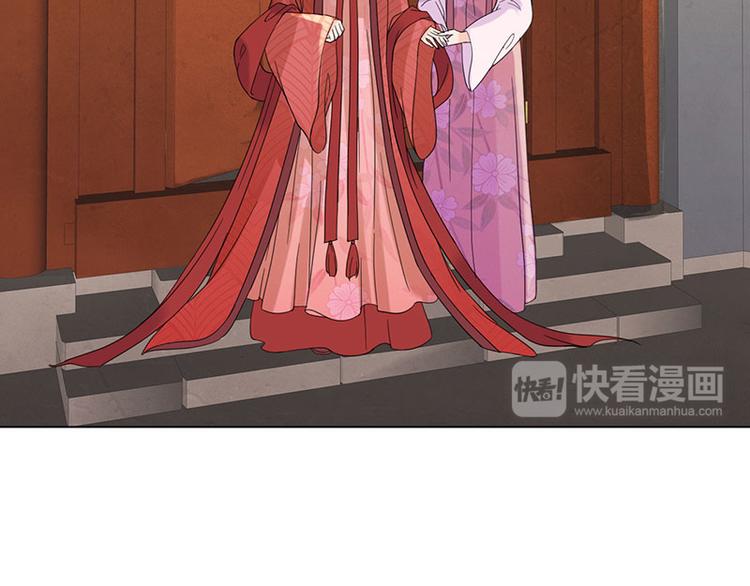 第4话 成亲73