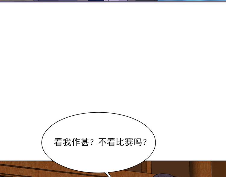 第13话：不识君30