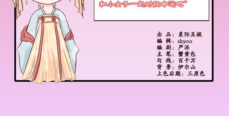 第4话 成亲80