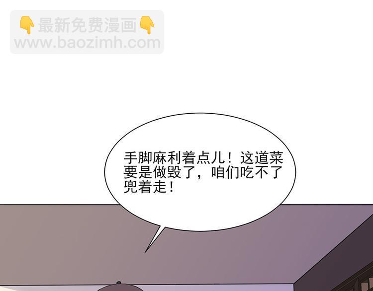 第9话：特殊关照48