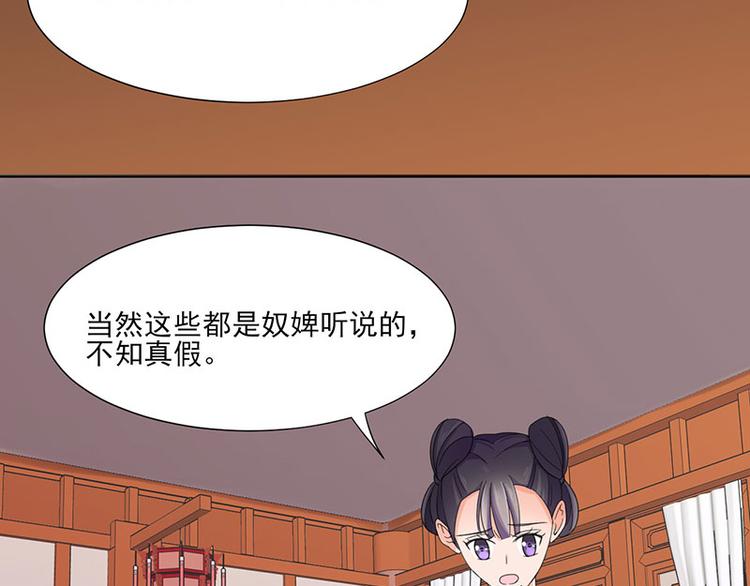 第4话 成亲13