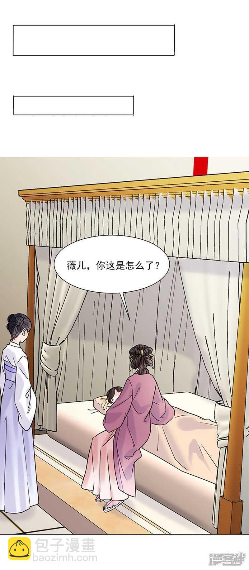 第39话:终末之声19