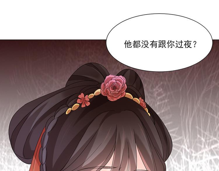 第6话：见过太后55