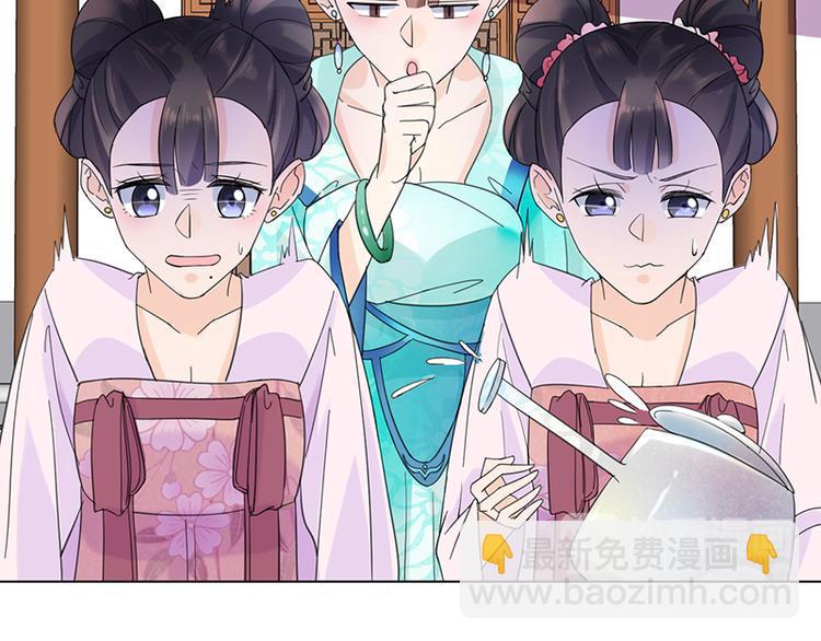 第7话：溜出王府33