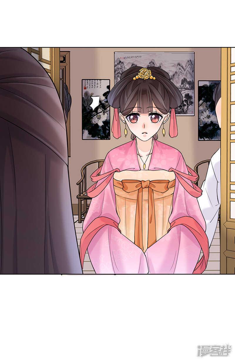 第15话：召见7