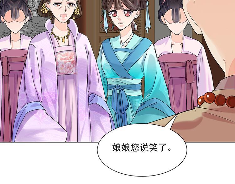 第10话：命中注定45