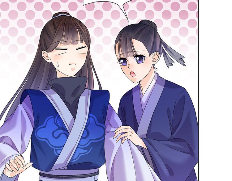第9话：特殊关照18