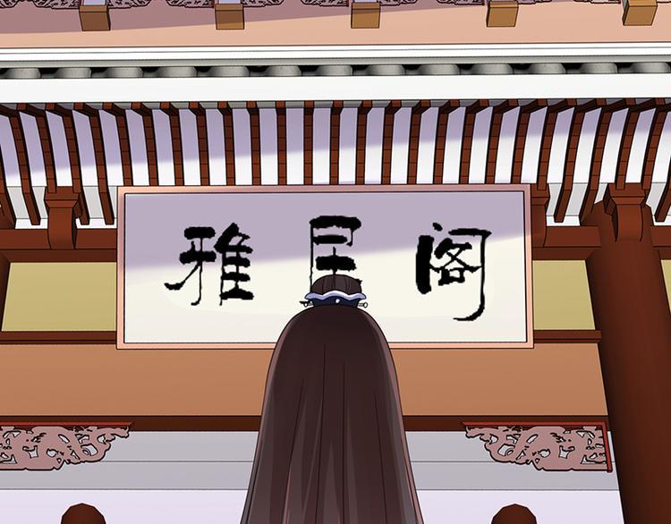 第8话：面具之人27