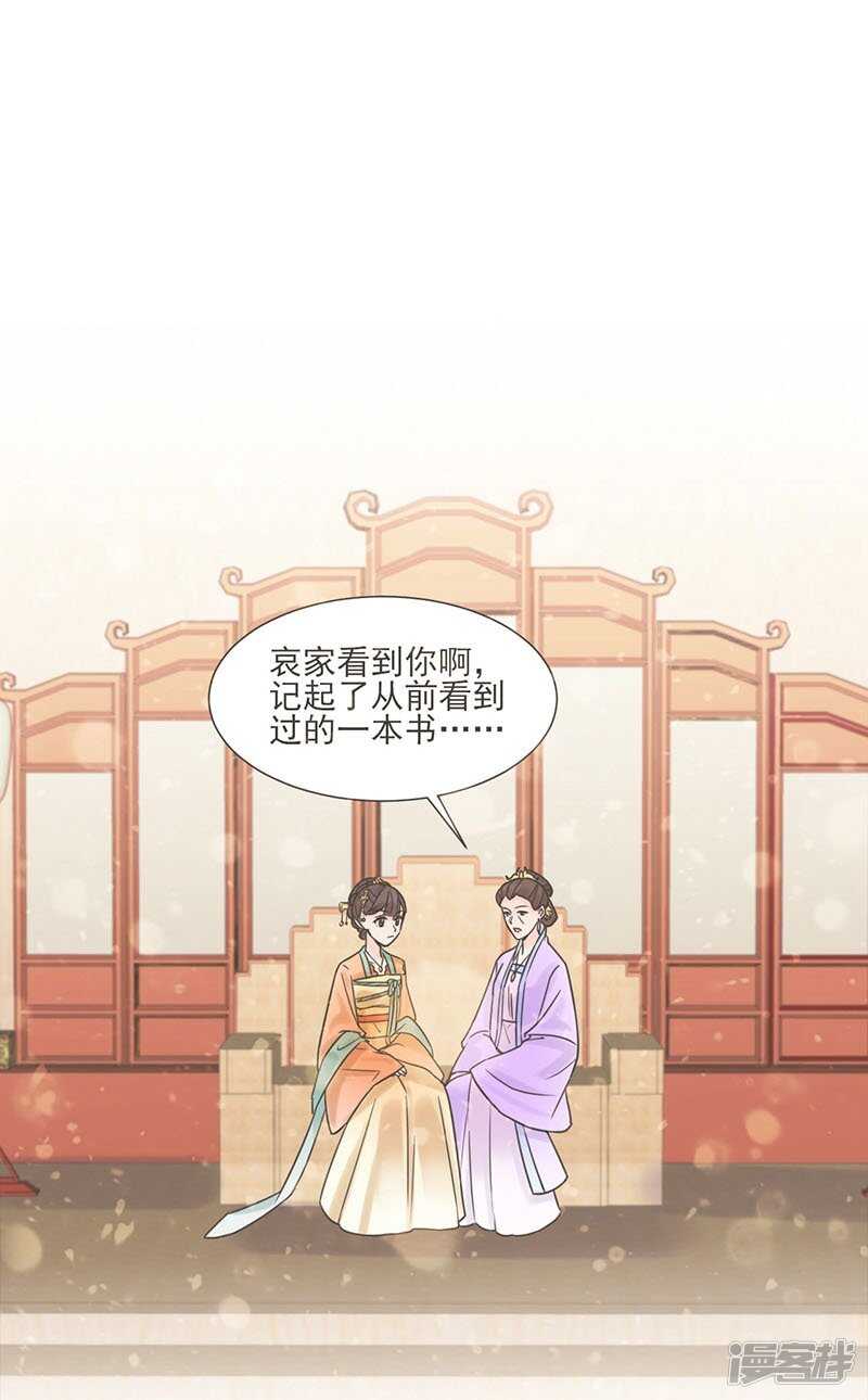 第35话：昏迷1