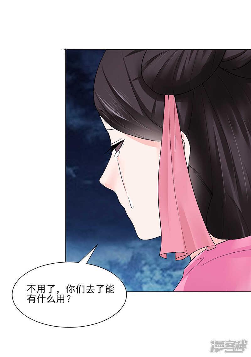 第19话：竹园7