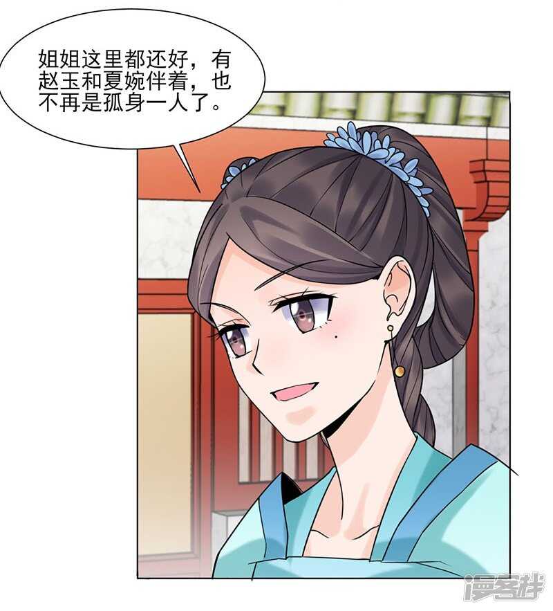 第35话：昏迷13
