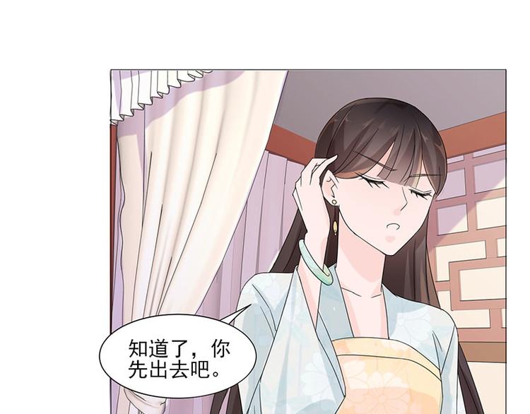 第2话：软禁母亲15