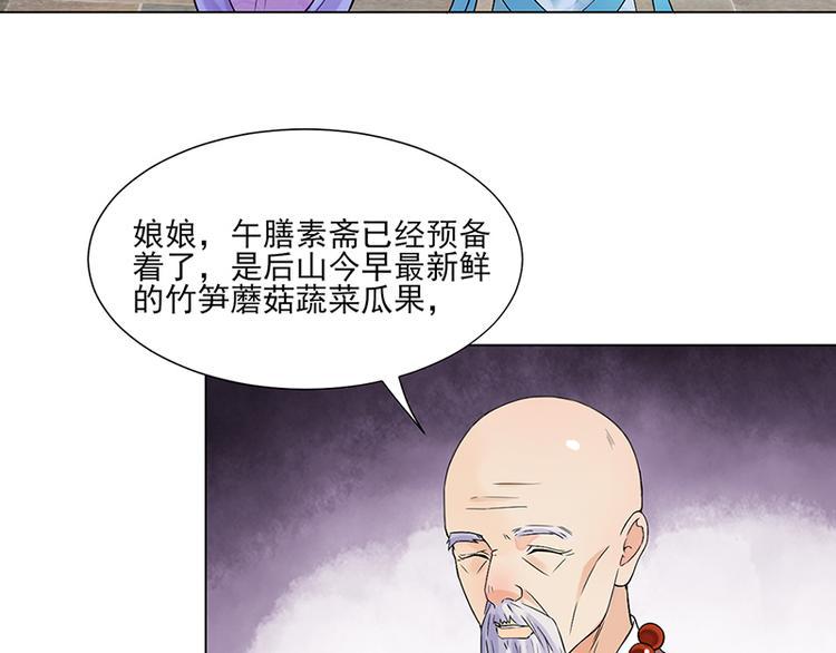 第10话：命中注定42