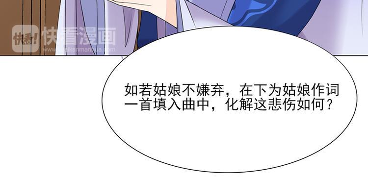 第8话：面具之人79