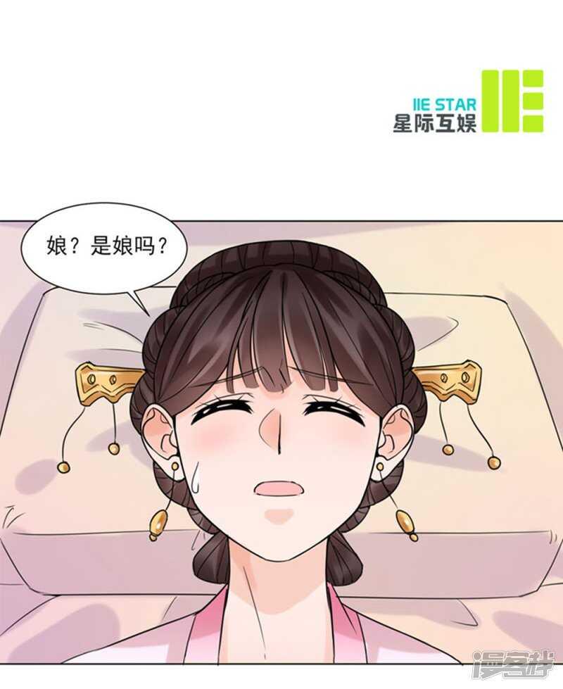第38话：苏醒30