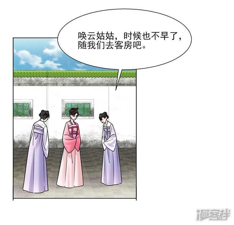 第35话：昏迷25