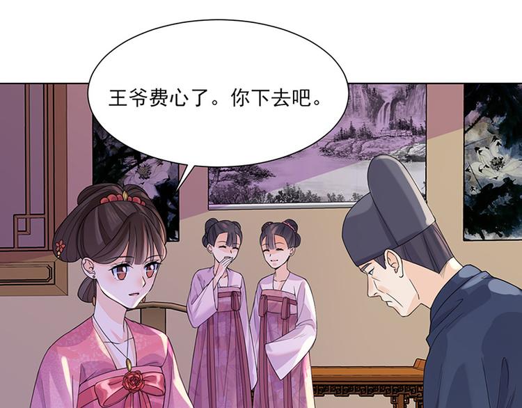第9话：特殊关照41