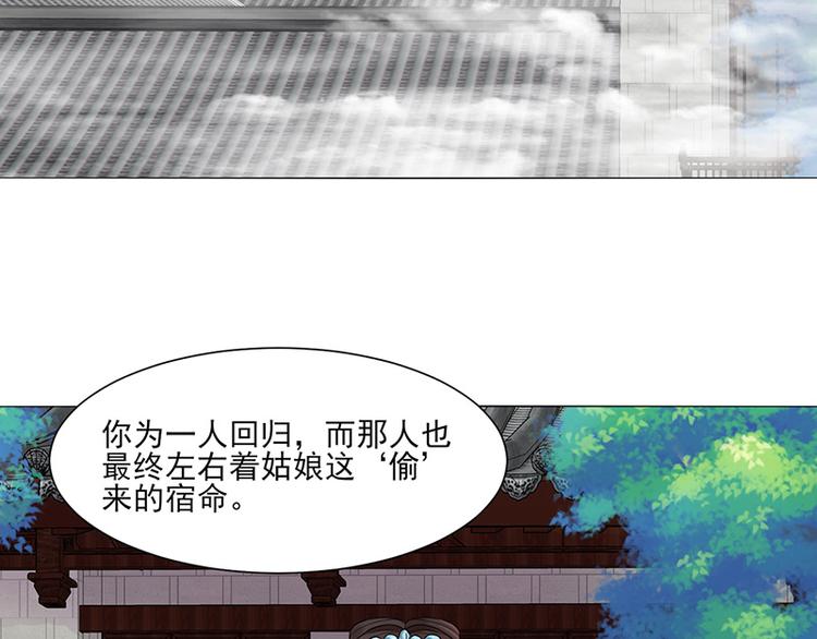 第11话 才艺大赛3