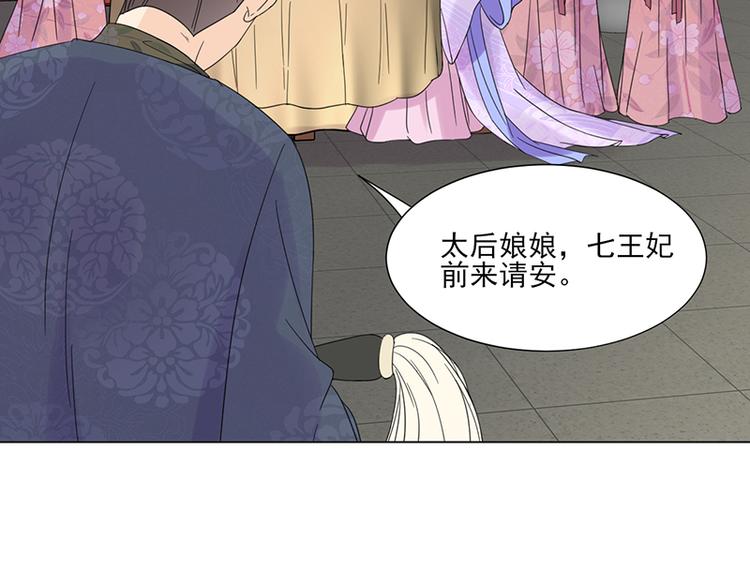 第6话：见过太后35