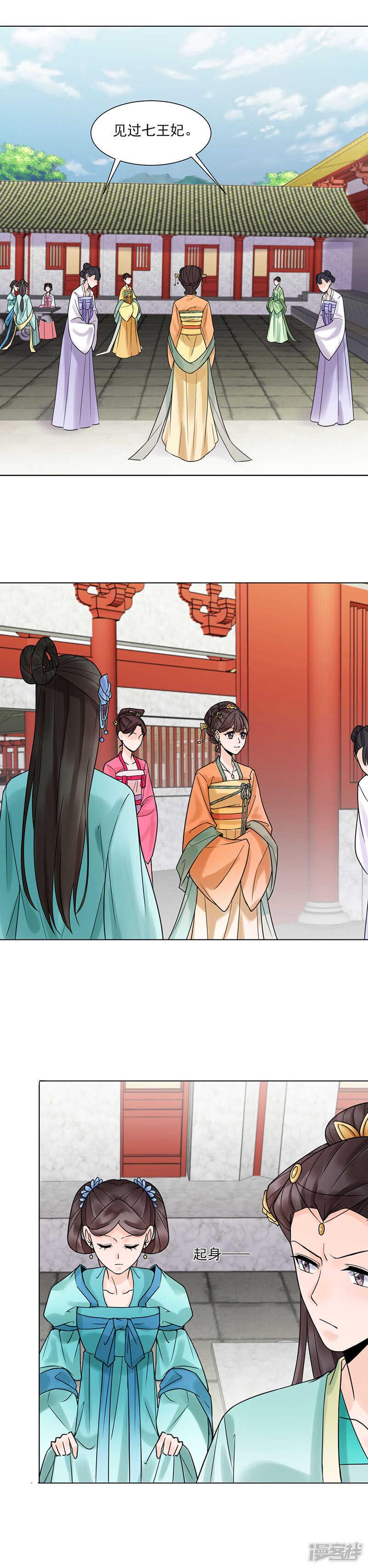 第34话：储秀宫4