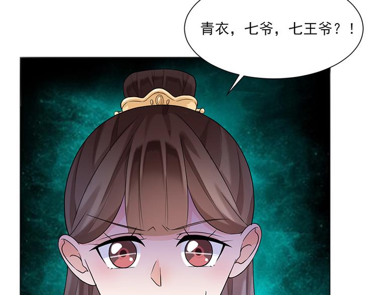 第13话：不识君69