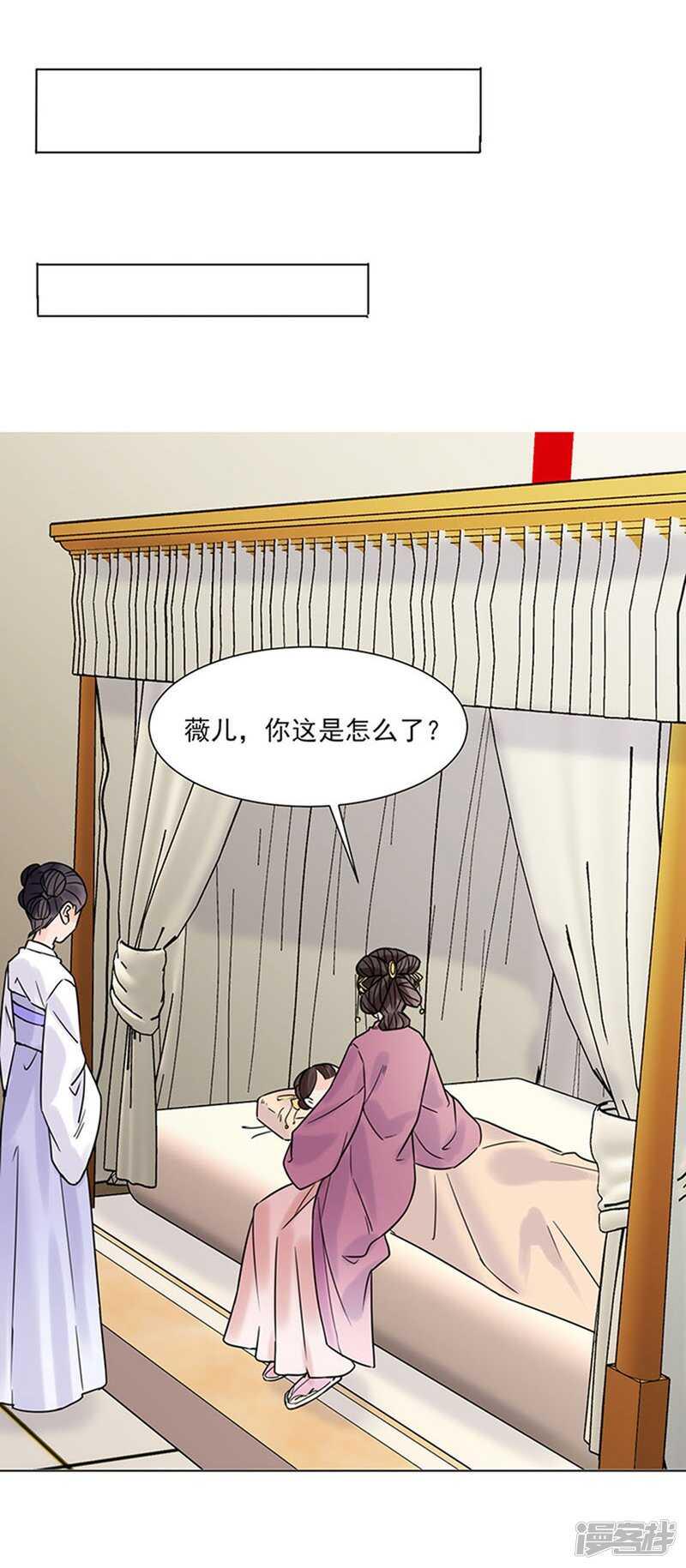 第38话：苏醒19