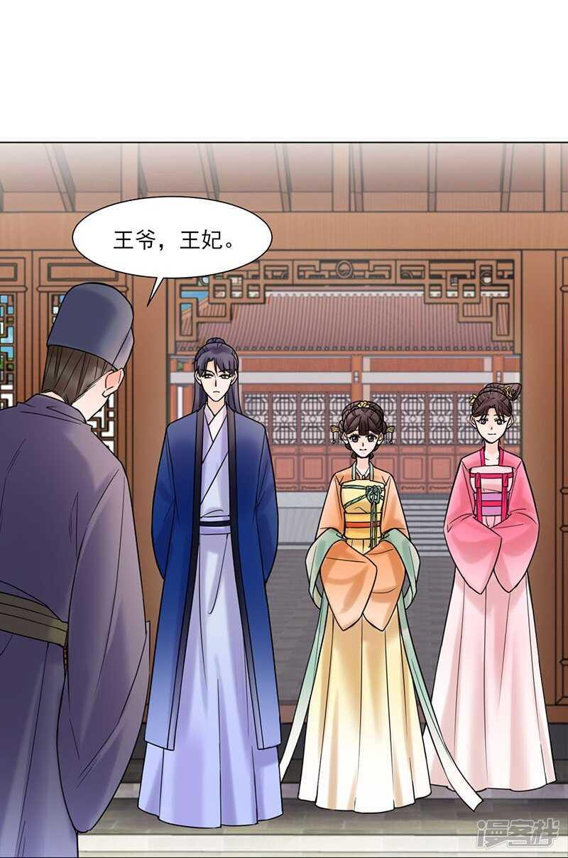第35话：昏迷22