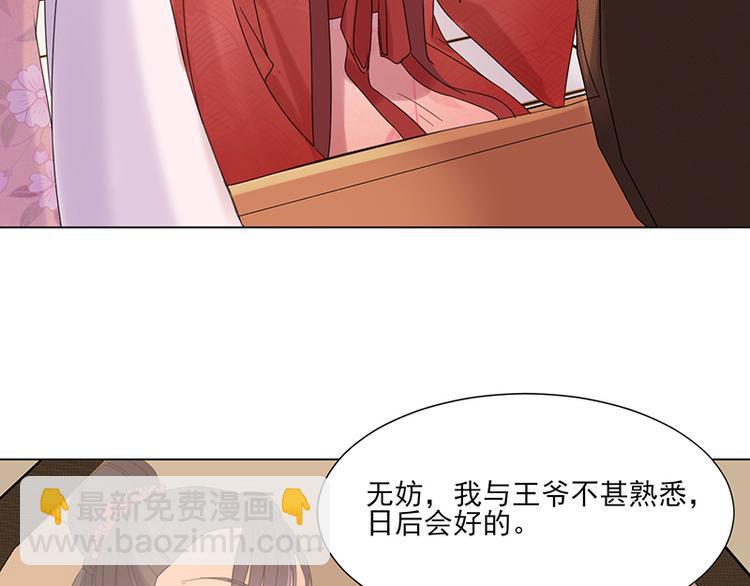 第6话：见过太后27