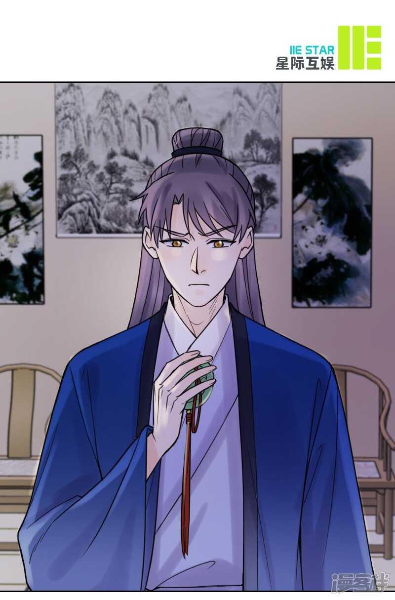 第36话：诊病34
